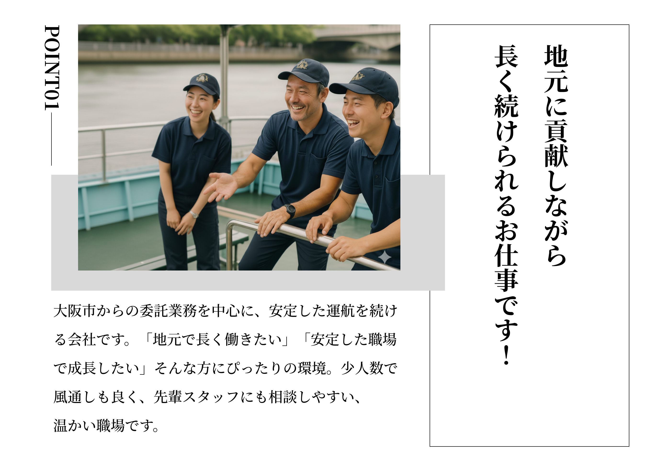 年間休日120日と資格取得支援