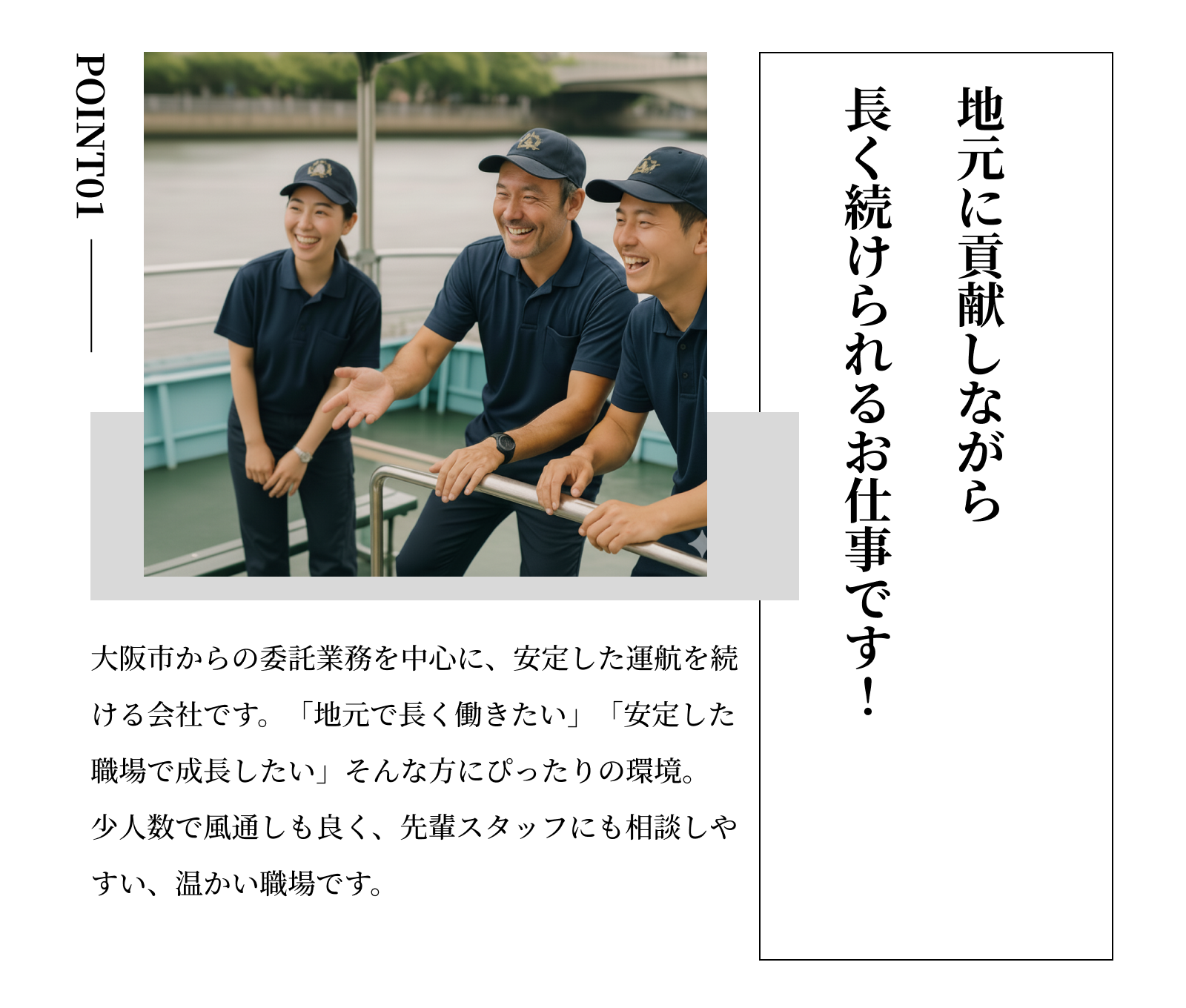 年間休日120日と資格取得支援