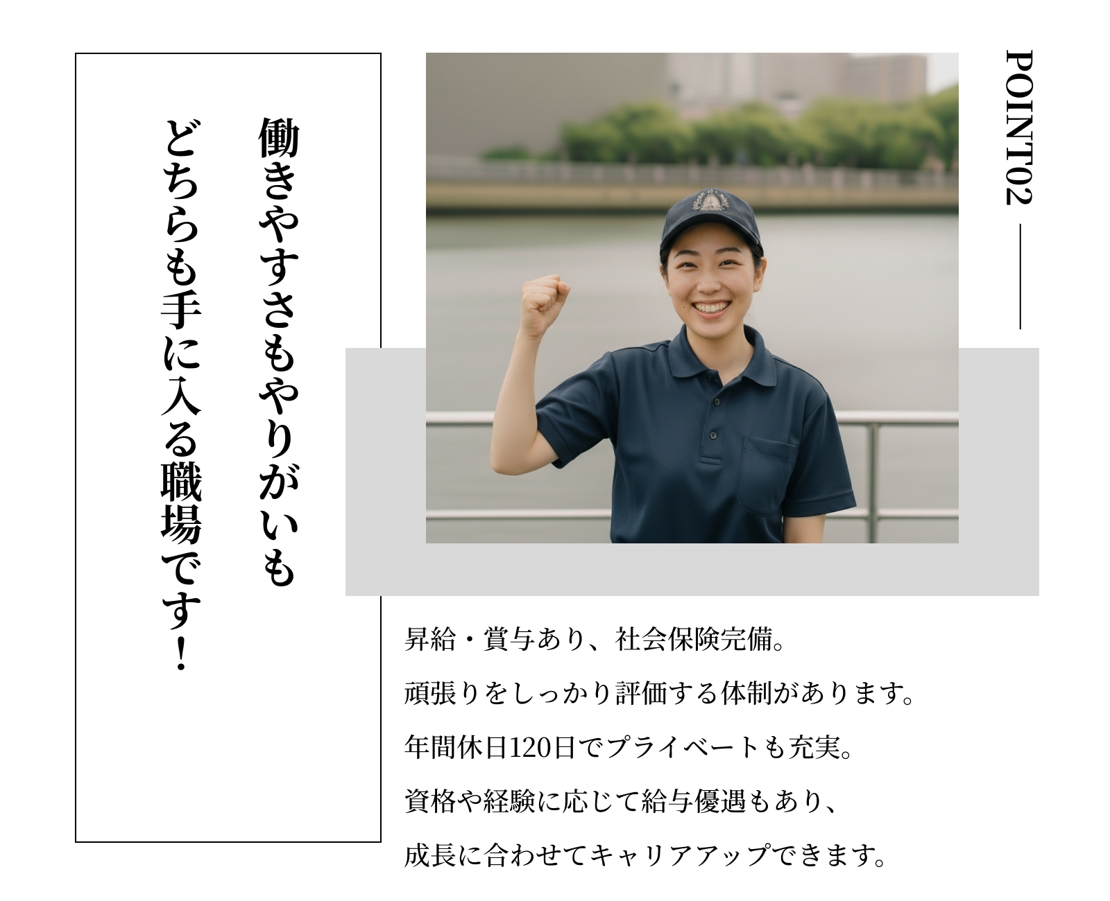 大阪市委託の安定運航